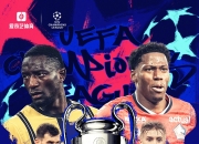 半岛体育电竞-决定欧洲足球冠军联赛出线的胜利者即将确定