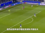 波尔图客场对阵马竞，主力抵抗追击的简单介绍