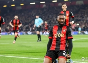 半岛体育vip注册-包含伯恩茅斯客场逆袭，击败西汉姆联保级希望重燃的词条