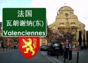 半岛体育官网-关于瓦朗谢纳客场逆转佩斯，保持领先的信息