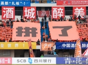 半岛体育平台-四川男篮遭遇困难，努力拼搏争取胜利