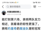 半岛体育网页版-掘金逆转尼克斯，约基奇砍下20+15