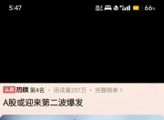 半岛体育网站入口-包含重大变数出现，胜负格局或将发生颠覆的词条