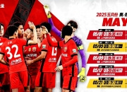 半岛体育竞技-足球风云再起，球队实力碰撞掀起热闹局面的简单介绍