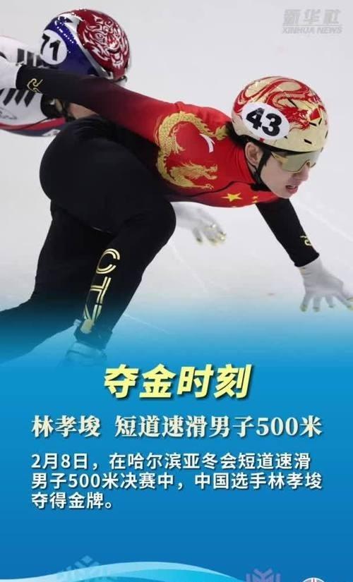 韩国代表团迎来巨星，全力争夺奖牌