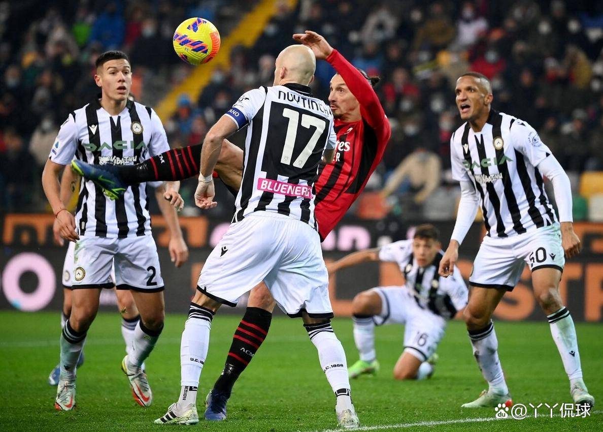 米兰客场击败乌迪内斯，继续保持不败