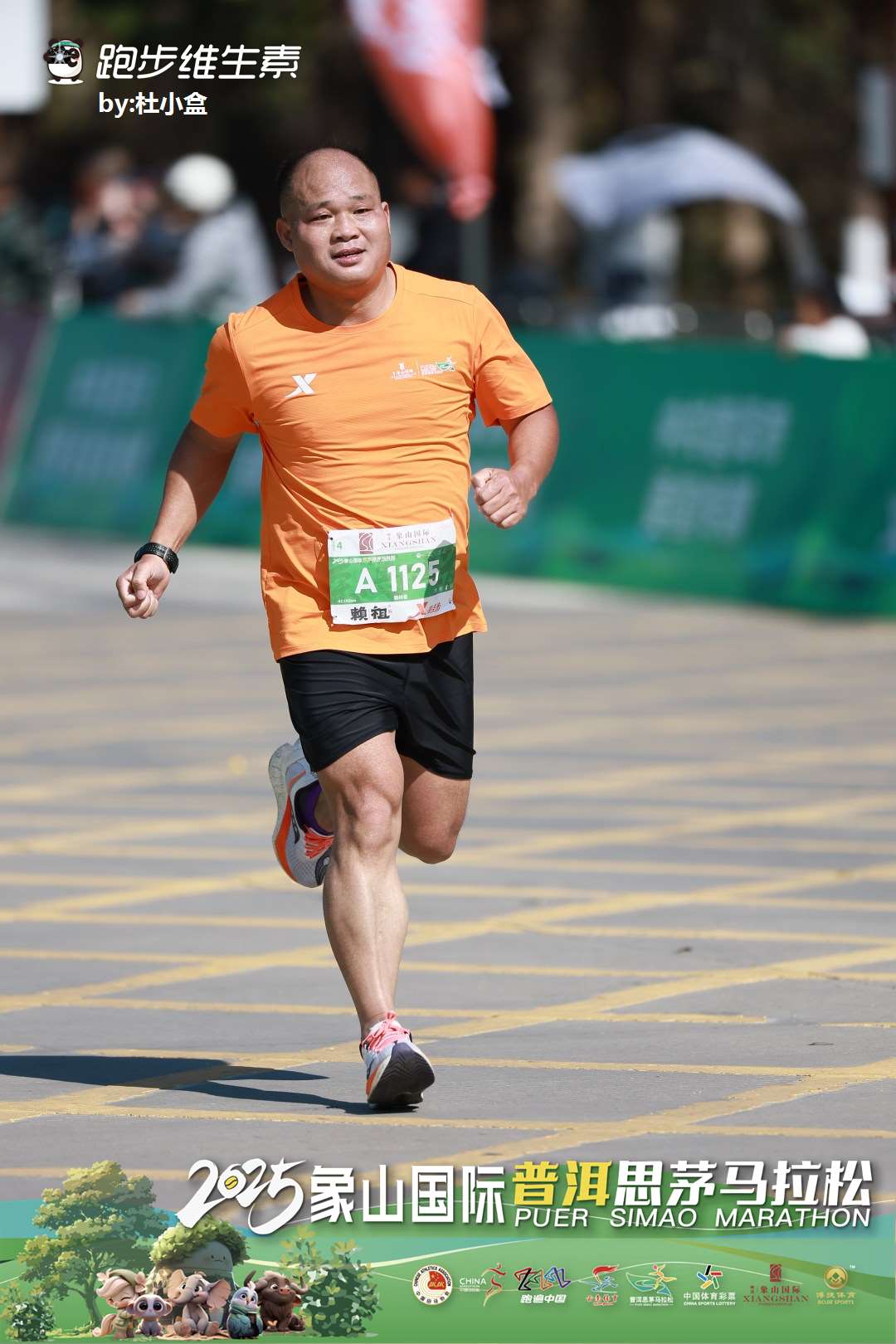 运动员在比赛中克服困难开创局面 运动员在比赛中克服困难开创局面