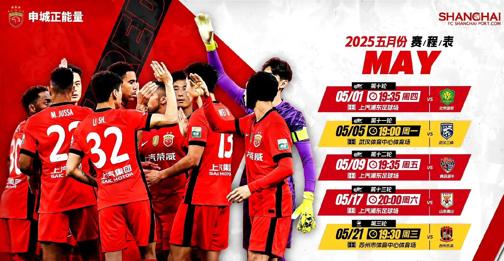 足球风云再起,球队实力碰撞掀起热闹局面的简单介绍 足球风云再起,球队实力碰撞掀起热闹局面的简单介绍