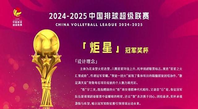 打破局面，某支球队战胜对手晋级强的简单介绍