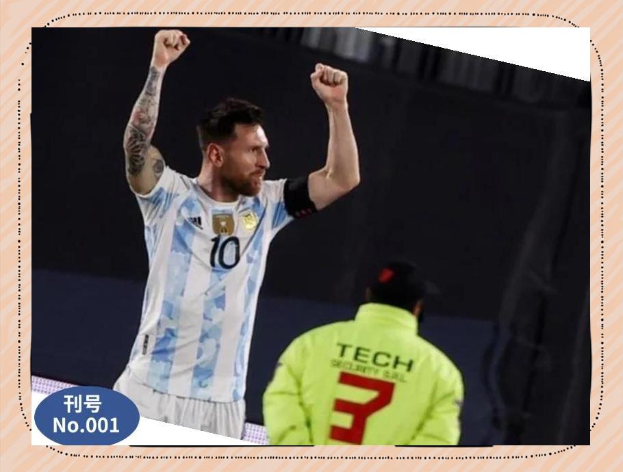 关于巴塞罗那球员梅西在比赛中被对手逼平的信息 关于巴塞罗那球员梅西在比赛中被对手逼平的信息