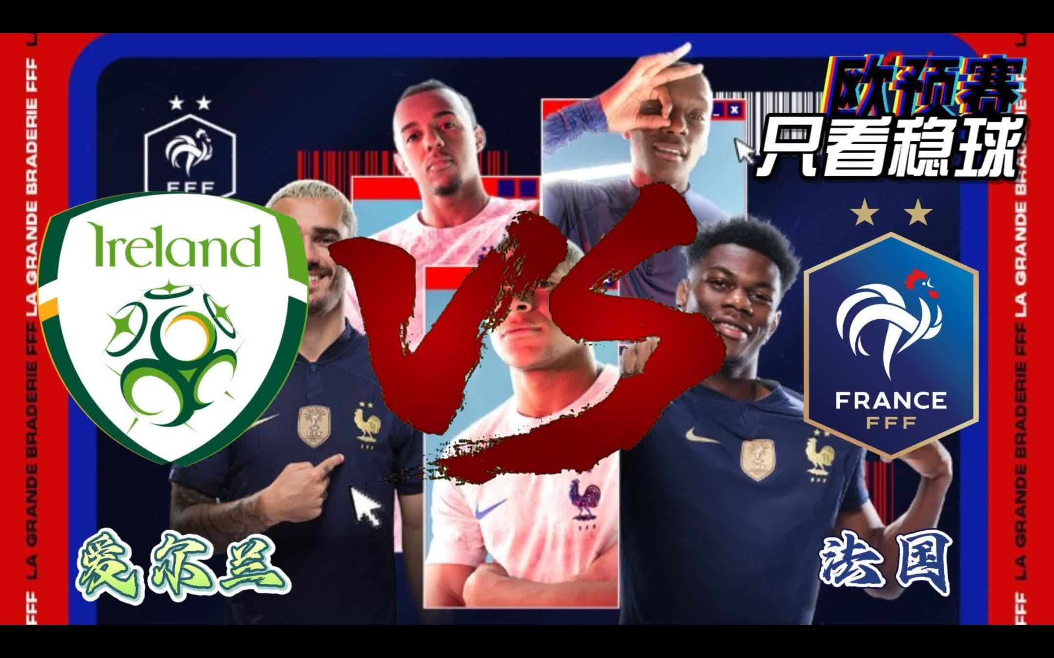 包含俄罗斯惊险过关,欧预赛既候佳绩的词条 包含俄罗斯惊险过关,欧预赛既候佳绩的词条