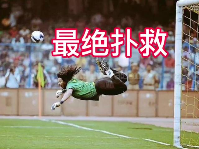 摩纳哥双杀巴黎圣日耳曼，法甲冠军悬念再起的简单介绍