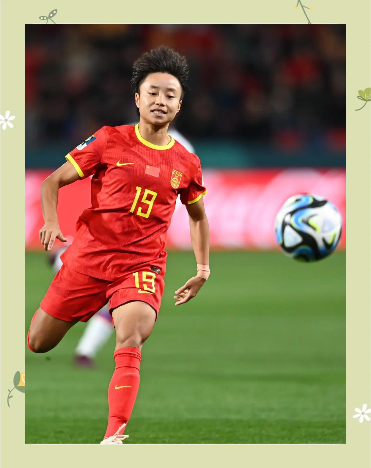 关于势如破竹！中国女足队势不可挡的信息