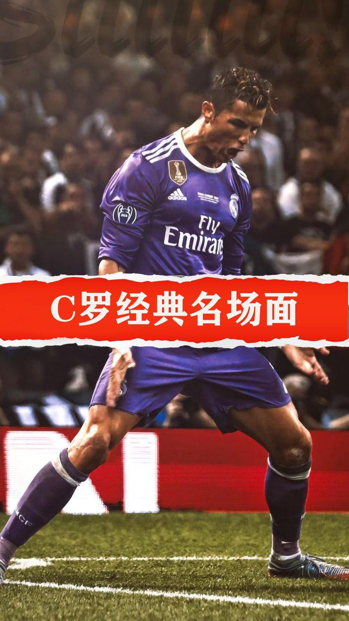 尤文如愿取胜巴塞罗那，C罗气势如虹的简单介绍