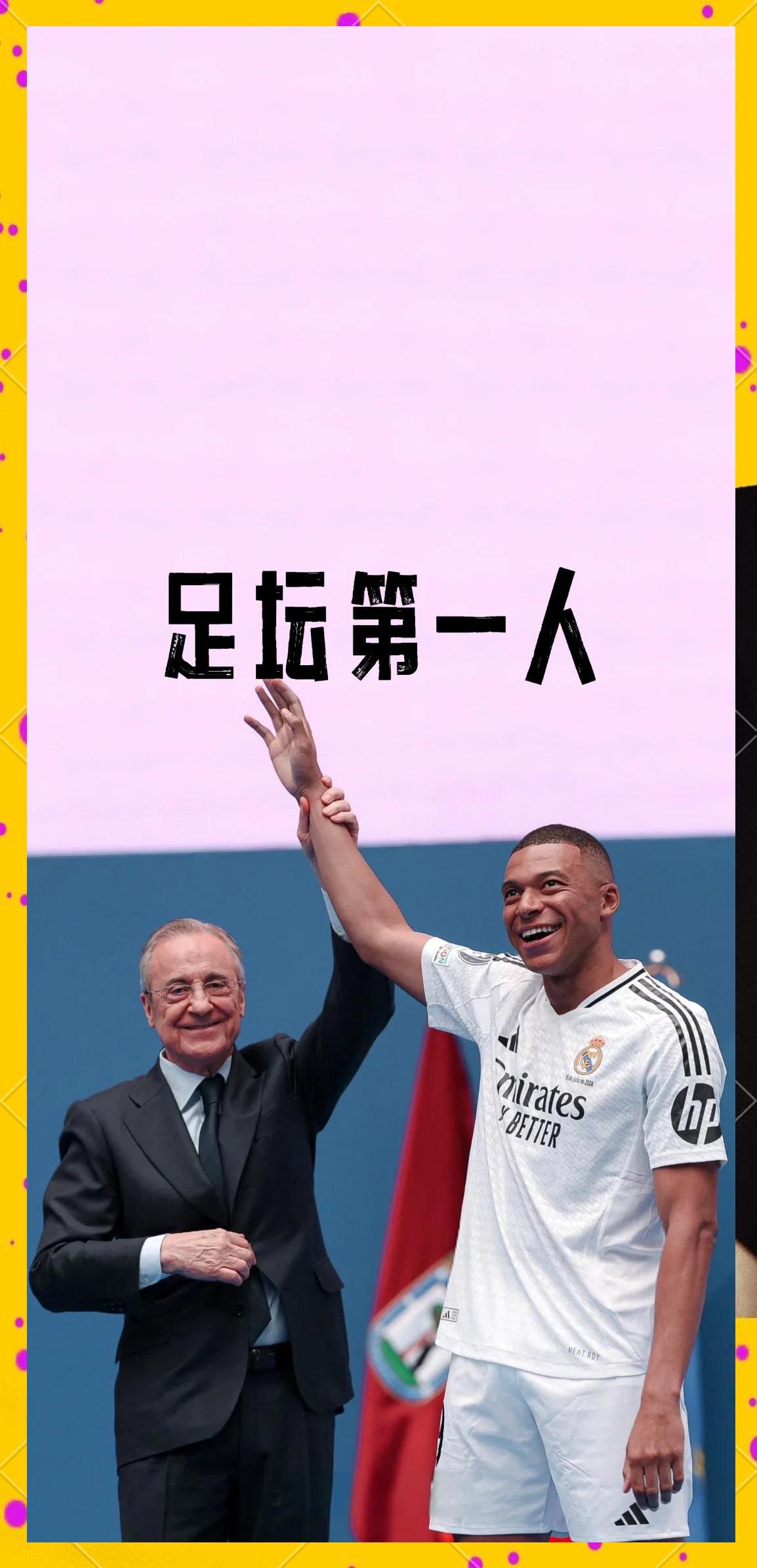 姆巴佩上演帽子戏法，巴黎大胜尼斯的简单介绍