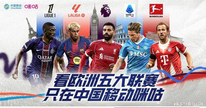 足球联赛突发热点成为话题焦点的简单介绍 足球联赛突发热点成为话题焦点的简单介绍