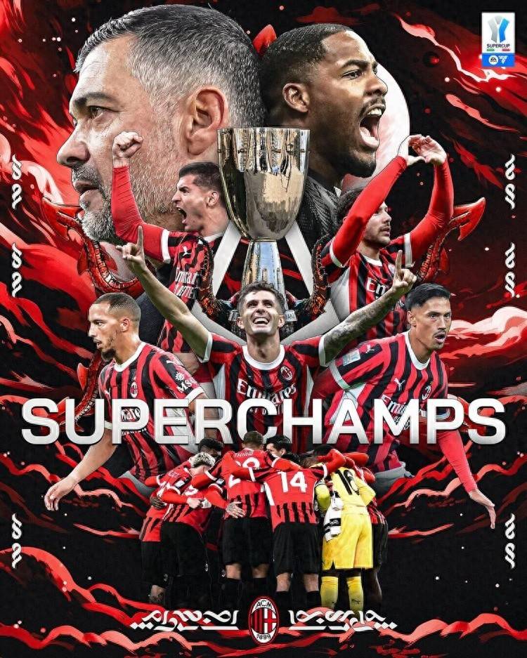 米兰德比！尤文图斯力克AC米兰，3-2险胜的简单介绍