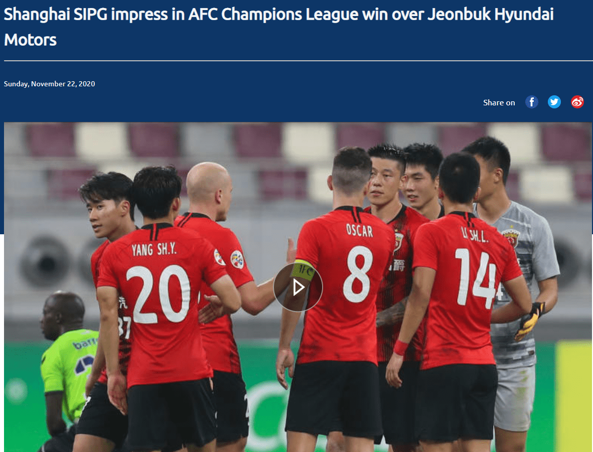 上港客场力擒泰达，追平国安积分