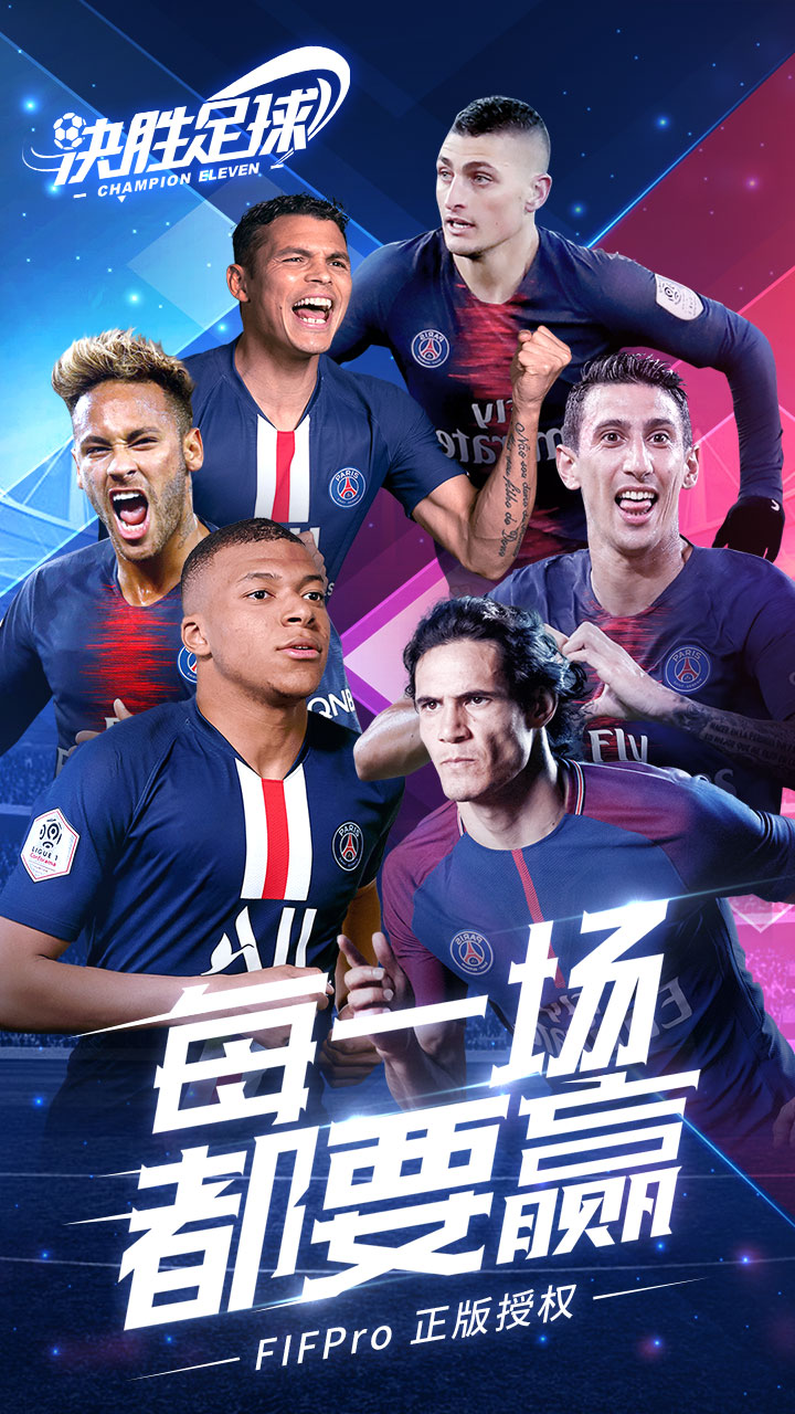 足球比赛激烈程度高涨,胜者将尽显英姿的简单介绍 足球比赛激烈程度高涨,胜者将尽显英姿的简单介绍