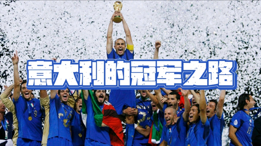 意大利队备战国际友谊赛,迎接新的挑战的简单介绍 意大利队备战国际友谊赛,迎接新的挑战的简单介绍