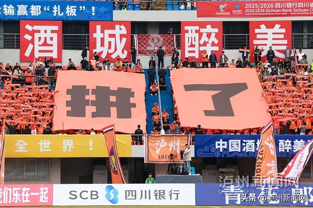 四川男篮遭遇困难，努力拼搏争取胜利