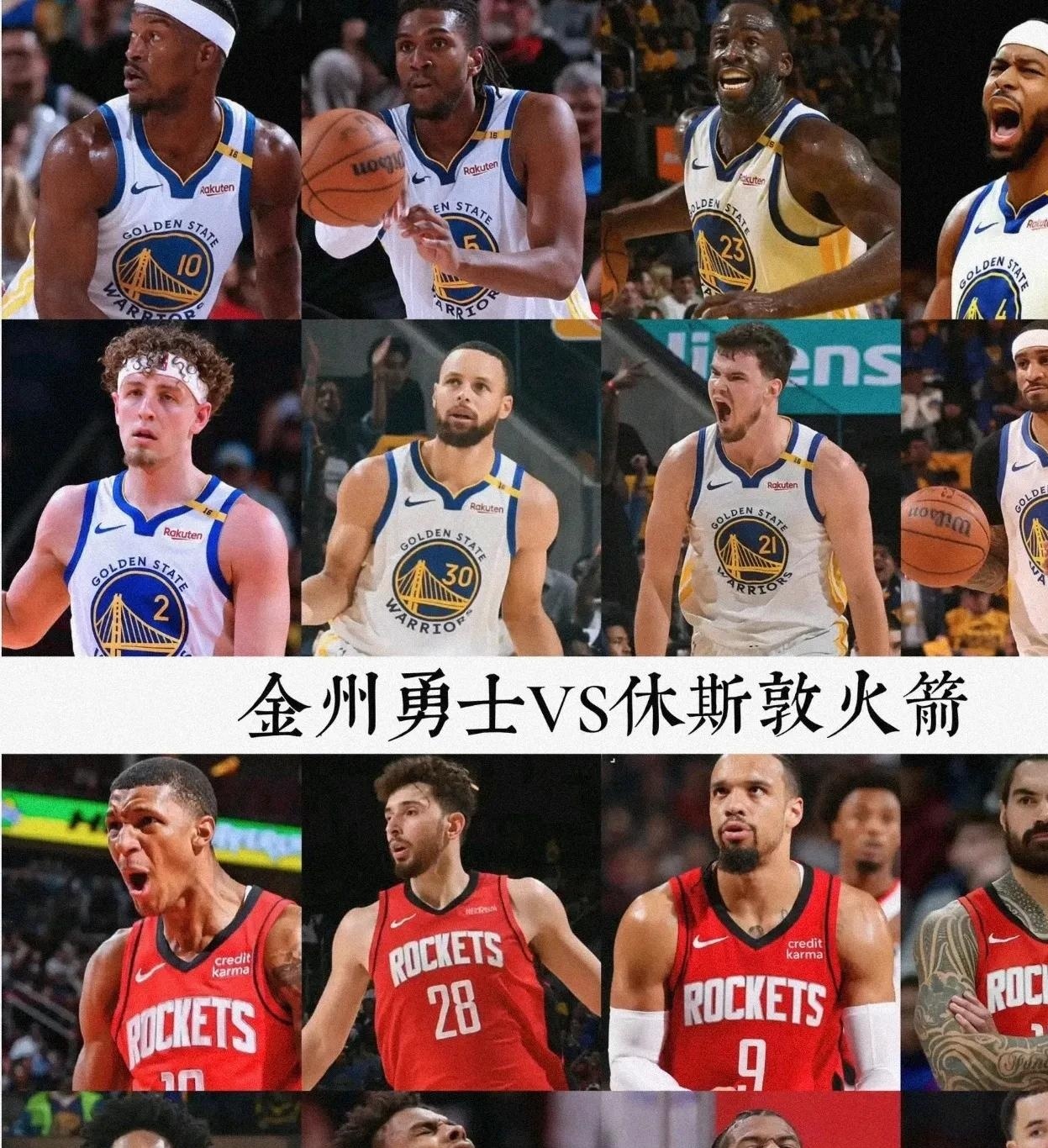 火箭客场险胜独行侠，西部第五稳坐！的简单介绍