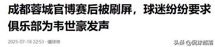 包含媒体对欧国联比赛的报道持续升温,引起球迷关注的词条 包含媒体对欧国联比赛的报道持续升温,引起球迷关注的词条