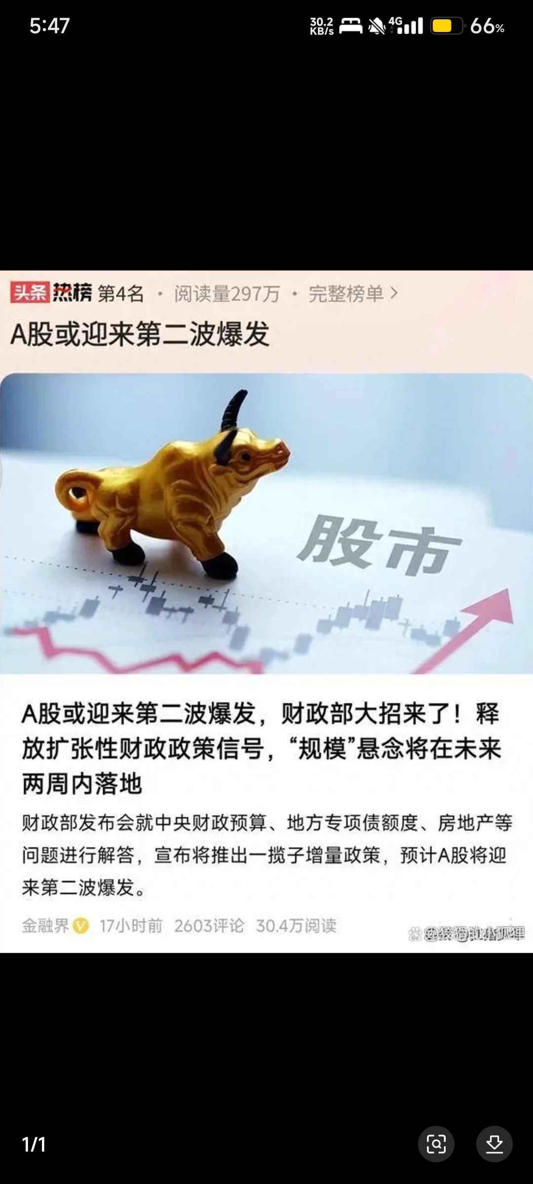 包含重大变数出现，胜负格局或将发生颠覆的词条